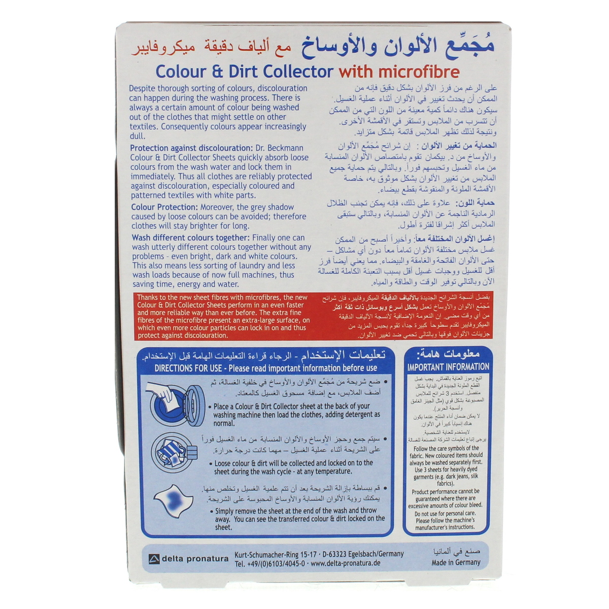 Dr.Beckmann Colour & Dirt Collector 12pcs 